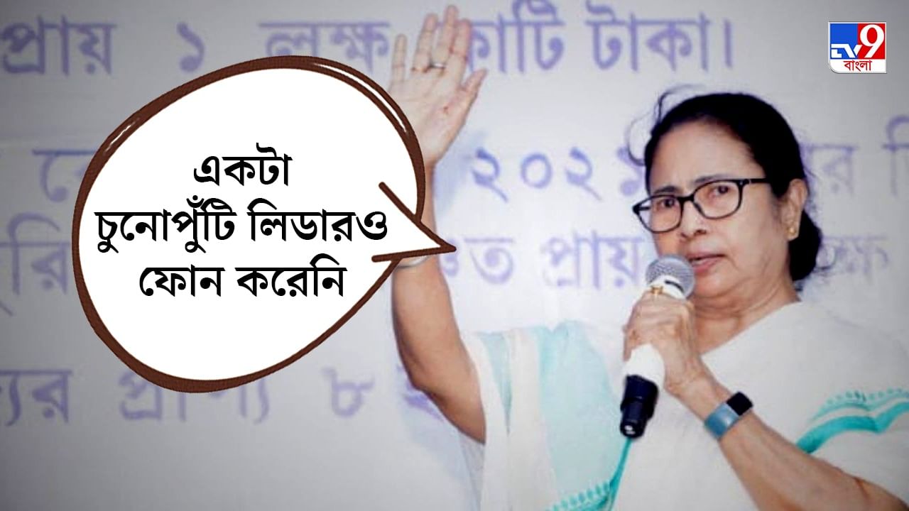 Mamata Banerjee: 'যেখানে আটকাবে সেখানে বসে পড়ব', দিল্লি অচল করার হুঁশিয়ারির মমতার