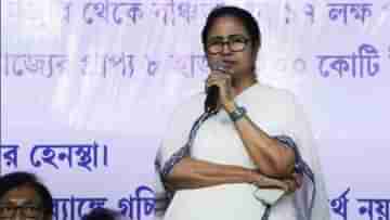 Mamata Banerjee: চলো দিল্লি, বিরোধী দল-নাগরিক সমাজ-ধর্মগুরু সকলকে জোট বাঁধার বার্তা মমতার