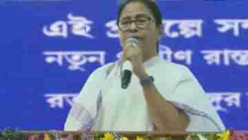 Mamata Banerjee:  ওহে নন্দলাল, ১১৪৯ টাকার গ্যাসে ফুটছে বিনা পয়সার চাল, কেন্দ্রকে কটাক্ষ মমতার