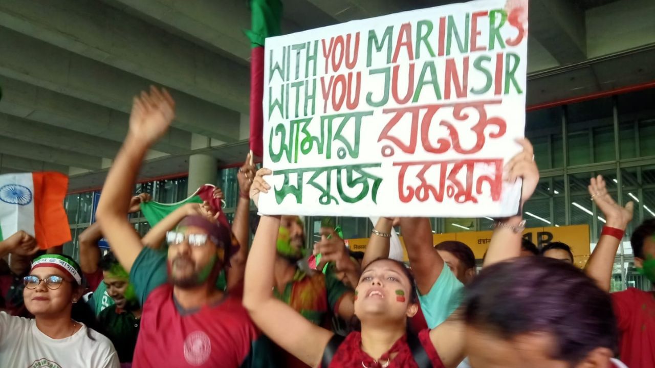 Mohun Bagan supporters celebrates team's win at Kolkata airport
