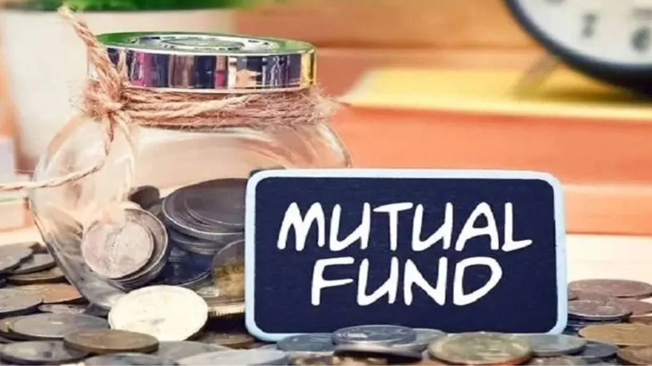 Mutual Fund: এই মিউচুয়াল ফান্ডগুলি দিচ্ছে বাম্পার রিটার্ন, দেখে নিন সেরা ৫ স্কিম