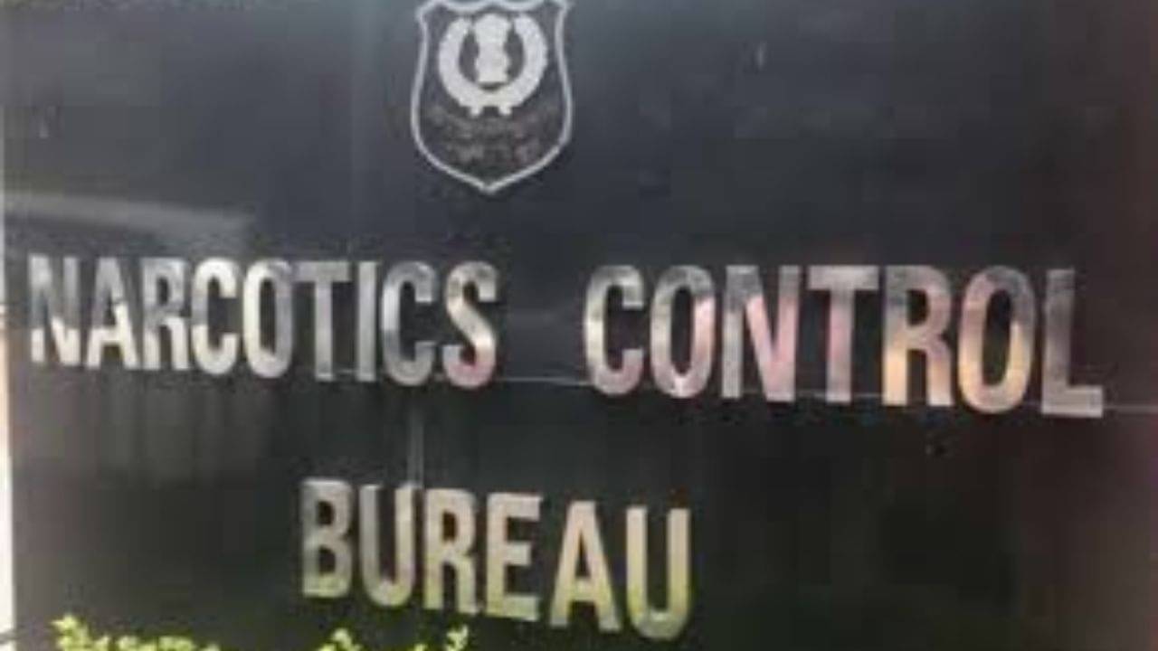 NCB Recruitment: ইন্টারভিউয়ের মাধ্যমে নারকোটিক্স কন্ট্রোল ব্যুরোতে গোয়েন্দা নিয়োগ, কীভাবে করবেন আবেদন?