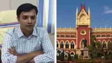 Kazi Nazrul University: আপাতত বরখাস্ত নয় কাজী নজরুল বিশ্ববিদ্যালয়ের রেজিস্ট্রারকে, স্থগিতাদেশ দিল হাইকোর্ট
