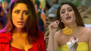 Shocking Kareena: এ কী কাণ্ড, সবার সামনে জুতো কেটে খাচ্ছেন করিনা? ভাইরাল ভিডিয়ো