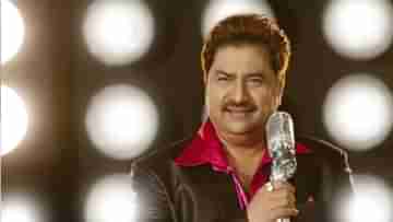 Kumar Sanu: আজকালকার হিন্দি সিনেমার গান শোনারই যোগ্য নয়, বিস্ফোরক কুমার শানু