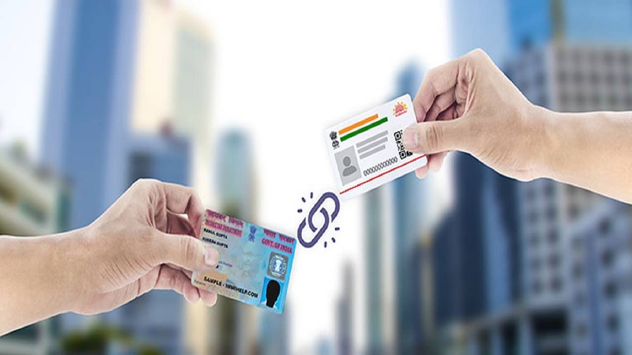 PAN Aadhaar Link: অনলাইনে নয়, মোবাইলে PAN ও Aadhaar লিঙ্ক করার সবথেকে সহজ পদ্ধতি, কয়েক সেকেন্ডে কাজ সারা