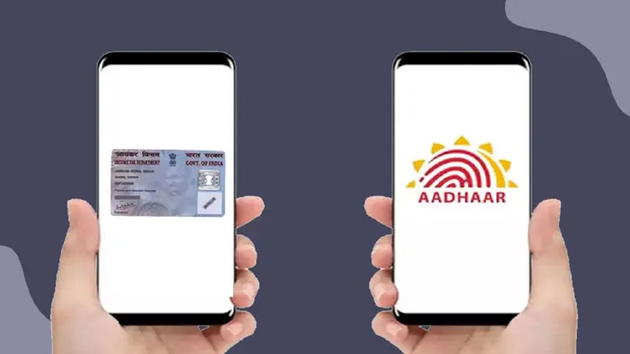 AadhaarPAN Card Update বদলে গেল আধারপ্যান কার্ড লিঙ্কের নিয়ম, ৩০