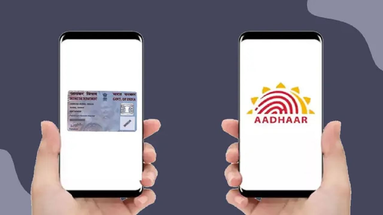 Aadhaar-PAN Card Update: বদলে গেল আধার-প্যান কার্ড লিঙ্কের নিয়ম, ৩০ জুনের মধ্যে করতেই হবে এই কাজ