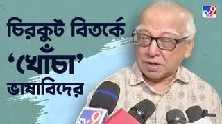 Kazi Nazrul University: ‘উপাচার্য হওয়ার সুপ্ত বাসনা রয়েছে’, নজরুল বিশ্ববিদ্যালয়ের কাজিয়া নিয়ে অধ্যাপককে তোপ সাধন চক্রবর্তীর