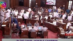 Parliament Budget Session 2023 Highlights: শাসক-বিরোধীদের হই হট্টগোলের মধ্যে এদিনের মতো মুলতুবি সংসদের দুই কক্ষ Parliament Budget Session 2023 Highlights: শাসক-বিরোধীদের হই হট্টগোলের মধ্যে এদিনের মতো মুলতুবি সংসদের দুই কক্ষ