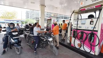Petrol-Diesel price: ভারতে ১৫ টাকা পর্যন্ত কমতে চলেছে পেট্রোল-ডিজেলের দাম