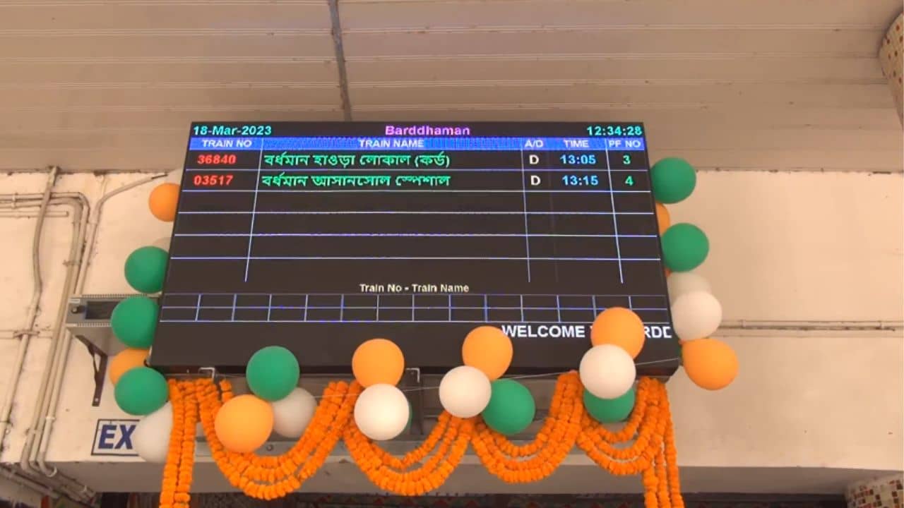 Rail: রেলের চলমান সিঁড়ি উদ্বোধনেও তরজা, বিজেপি সাংসদের কর্মসূচিতে এলেন না দুই তৃণমূল বিধায়ক