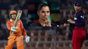 GG vs RCB, WPL 2023 : হারের হ্যাটট্রিক, ম্যাচ শেষে বোলিংকেই দুষলেন আরসিবি ক্যাপ্টেন