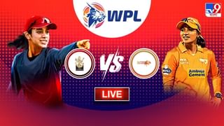 MI vs UPW, WPL Match Result: মরসুমের প্রথম হার, মুম্বইয়ের অশ্বমেধের ঘোড়া থামাল ইউপি