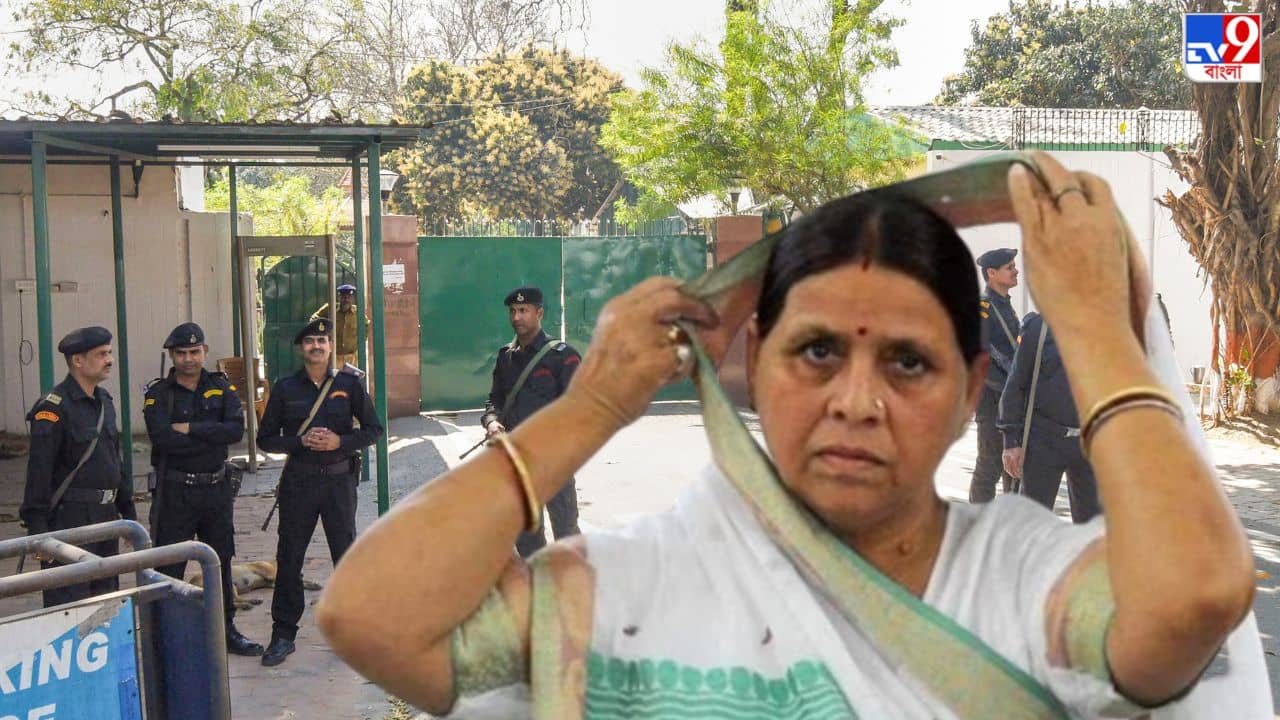 CBI Raids Rabri Devis Residence: জমির বদলে রেলে চাকরি দেওয়ার অভিযোগ, সোমবার সকালে লালু পত্নীর বাড়িতে অভিযান সিবিআই-র