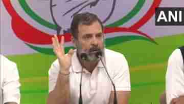 Rahul Gandhi: যতই সাংসদ পদ খারিজ করুন, আদানি নিয়ে প্রশ্ন আমি করেই যাব; বিস্ফোরক রাহুল গান্ধী