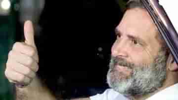 Rahul Gandhi: সুখস্মৃতি রয়েছে, সাংসদ পদ হারানোর পর বাংলো ছাড়ার আশ্বাস রাহুলের