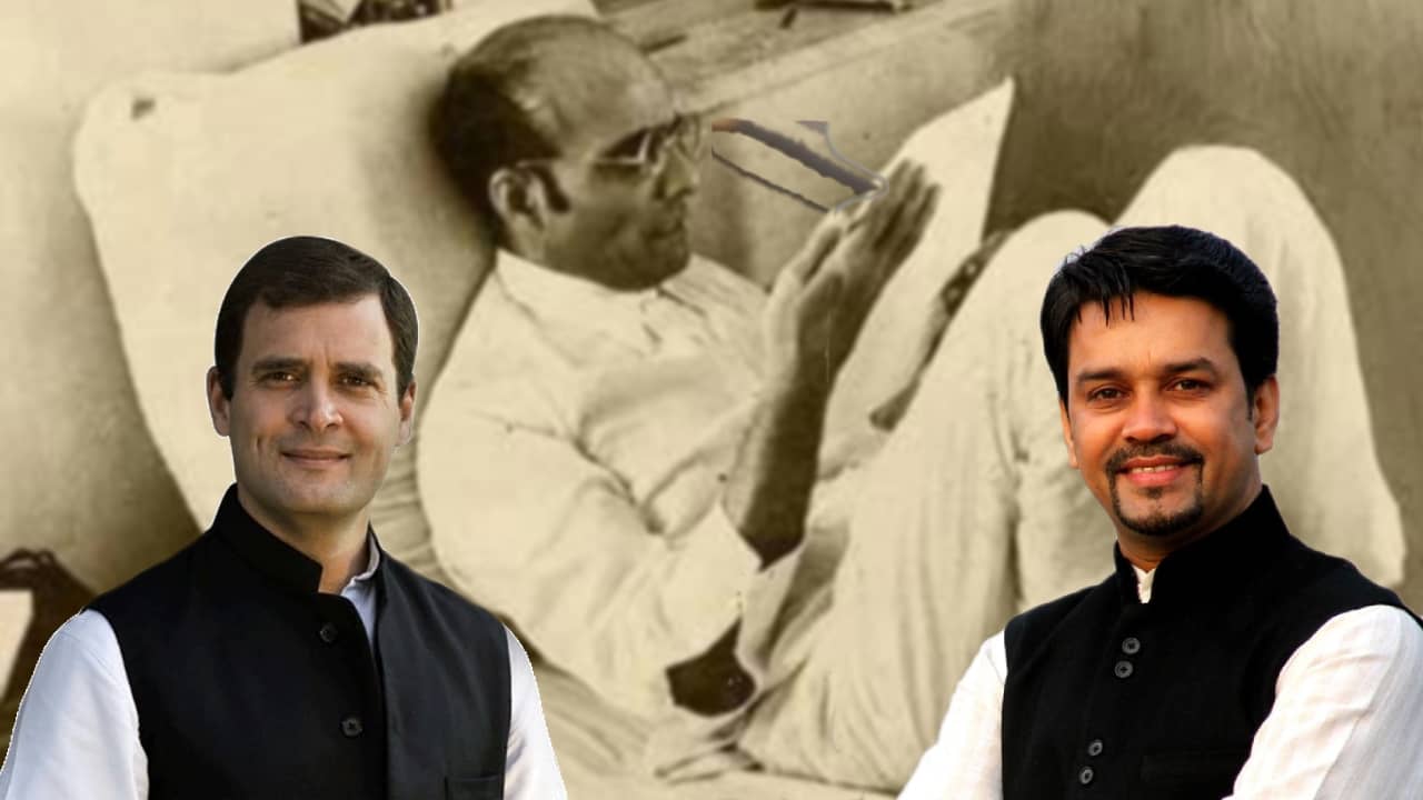 Anurag Thakur: সাভারকরকে নয়, নিজের ঠাকুমাকেই অপমান করছেন রাহুল গান্ধী: অনুরাগ ঠাকুর