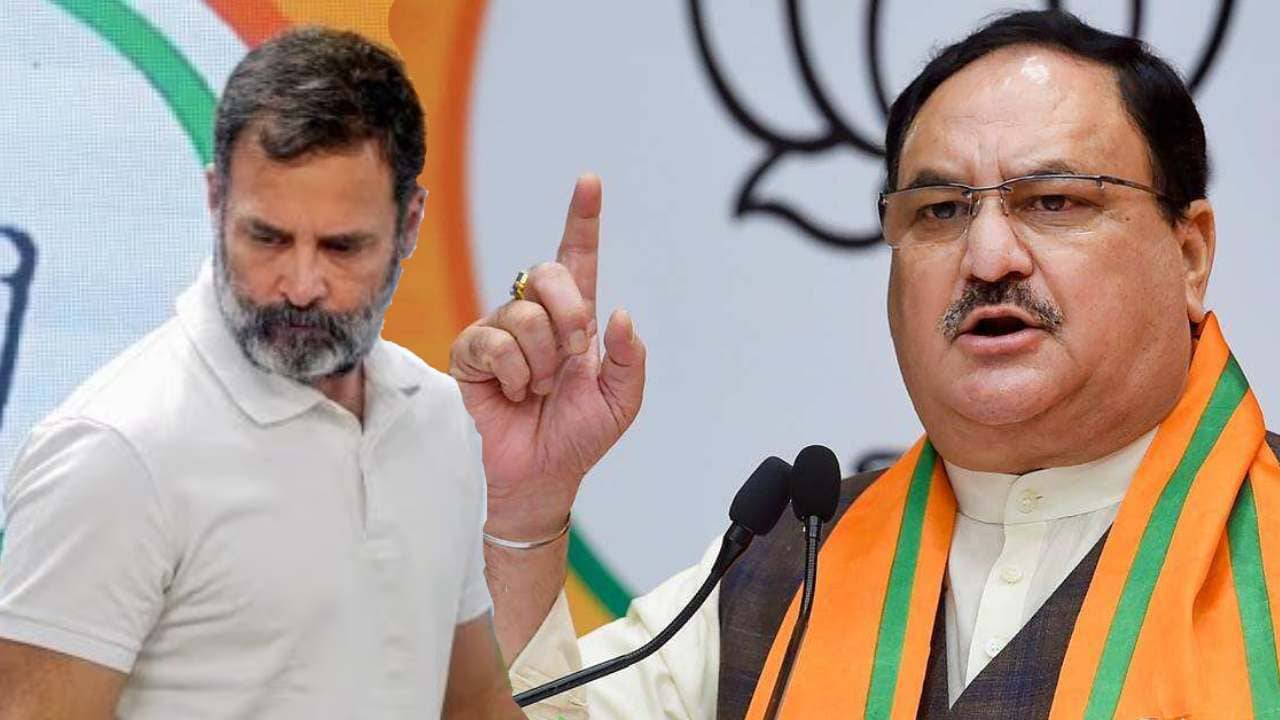 JP Nadda: ২০২৪ নির্বাচনে শাস্তি দেবে দেশের জনগণ, টুইটে রাহুলকে তীব্র আক্রমণ নাড্ডার
