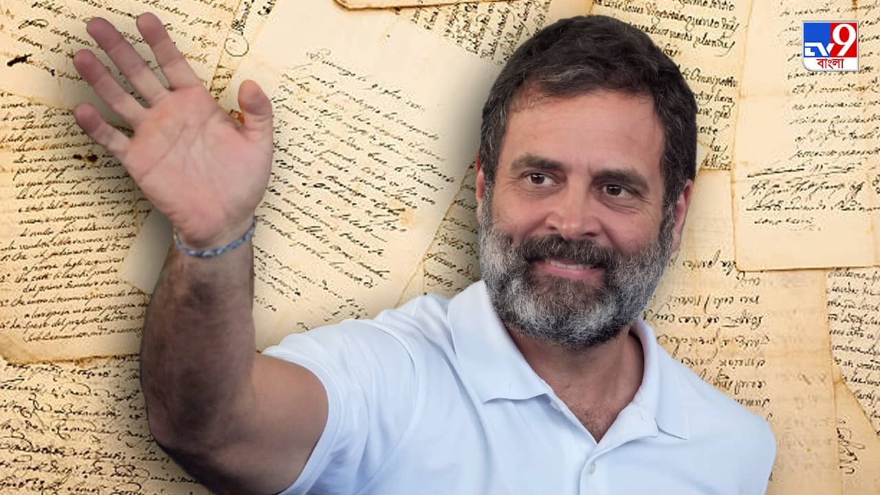 Rahul Gandhi on Wayanad People: ওরা আমার পরিবারের অংশ, ওয়ানাডবাসীকে চিঠি লিখবেন প্রাক্তন সাংসদ রাহুল