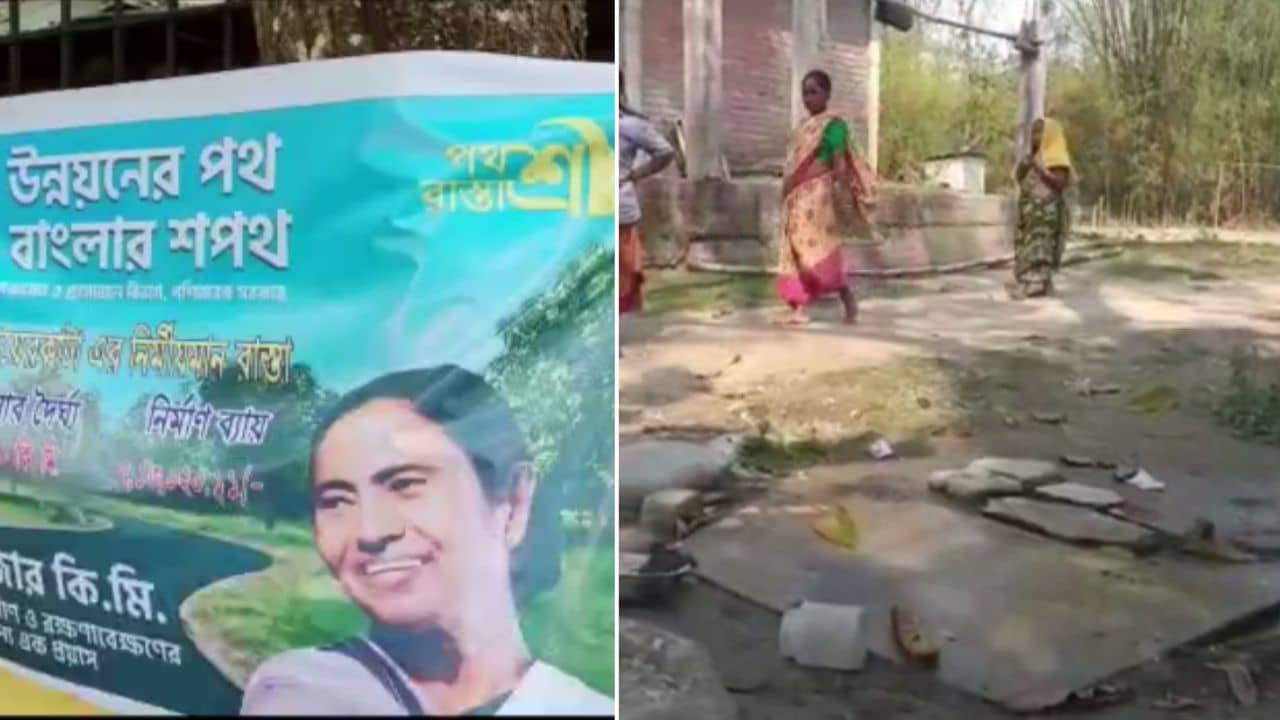 Banarhat Road: দুবছরে রাস্তার কাজ হয়নি কিছুই, পথশ্রী প্রকল্পের উদ্বোধন হলেও অতীতের কথা মনে করে ক্ষোভে গ্রামবাসীরা