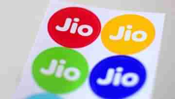 Jio Plus পারিবারিক পরিষেবা আনল Reliance Jio, খরচ 399 টাকা ও 699 টাকা, এক মাস ফ্রি