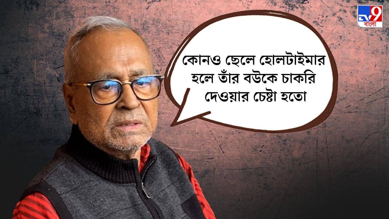 CPIM Corruption : ‘কোনও ছেলে হোলটাইমার হলে তাঁর বউকে চাকরি দেওয়ার চেষ্টা হতো’, বাম দুর্নীতি নিয়ে অকপট প্রাক্তন ‘কমরেড’ রেজ্জাক