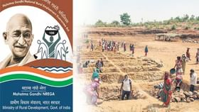 Rural Employment Guarantee Act: ধারা ২৭-এই আটকে গিয়েছে কেন্দ্রের বরাদ্দ, কোন বিধানে 'বঞ্চিত' বাংলা? Rural Employment Guarantee Act: ধারা ২৭-এই আটকে গিয়েছে কেন্দ্রের বরাদ্দ, কোন বিধানে 'বঞ্চিত' বাংলা?