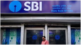 SBI Recruitment: লিখিত পরীক্ষা ছাড়াই ব্যাঙ্কে চাকরি, শুরু হয়ে গিয়েছে আবেদন প্রক্রিয়া SBI Recruitment: লিখিত পরীক্ষা ছাড়াই ব্যাঙ্কে চাকরি, শুরু হয়ে গিয়েছে আবেদন প্রক্রিয়া