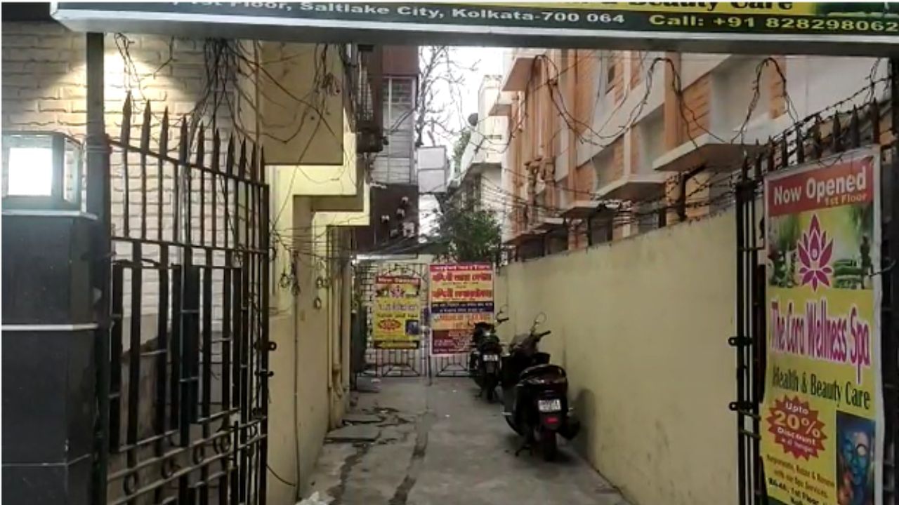 Salt Lake SPA: একটা ছবিতেই মন জয়! কেউ এমটেক, কেউ বিটেক ইঞ্জিনিয়ার, সল্টলেকের স্পা সেন্টারে গিয়েই ফাঁসলেন নোংরা কেসে Salt Lake SPA: একটা ছবিতেই মন জয়! কেউ এমটেক, কেউ বিটেক ইঞ্জিনিয়ার, সল্টলেকের স্পা সেন্টারে গিয়েই ফাঁসলেন নোংরা কেসে