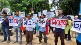 Group C : গ্রুপ সিতে যোগ্যদের চাকরি দেওয়ার প্রক্রিয়া শুরু, জানিয়ে দেওয়া হল কাউন্সেলিংয়ের তারিখ Group C : গ্রুপ সিতে যোগ্যদের চাকরি দেওয়ার প্রক্রিয়া শুরু, জানিয়ে দেওয়া হল কাউন্সেলিংয়ের তারিখ