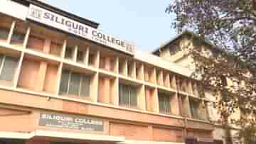 North Bengal University: শুধু বাঁকুড়াই নয়, উত্তরবঙ্গেও বিভিন্ন কলেজে ২০০-২৫০ টাকায় ক্লাস করাচ্ছেন অস্থায়ী শিক্ষকরা