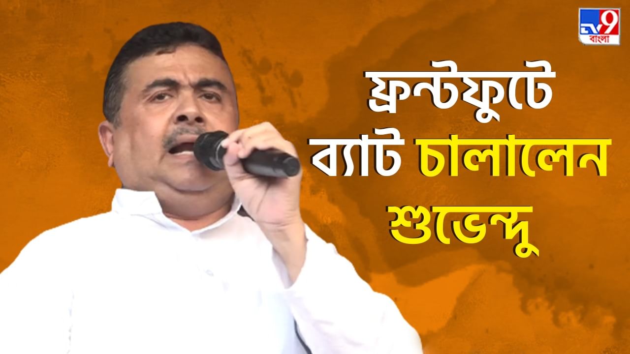 Suvendu Adhikari: বাম জমানার তুলনায় কতটা বেড়েছে বেকারত্ব, ঋণের বোঝা? শুভেন্দুর পরিসংখ্যান শুনলে চমকে যাবেন