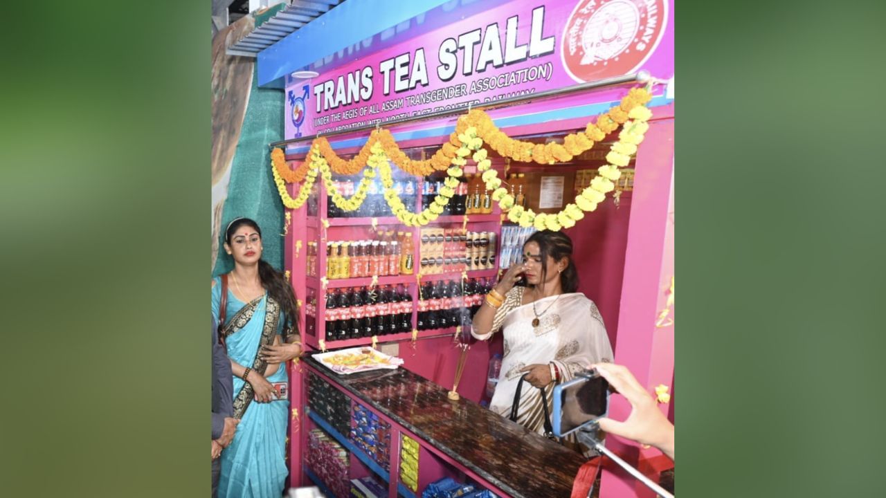 Trans Tea Stall: দেশে প্রথম, রেল স্টেশনে চায়ের দোকান চালাচ্ছেন রূপান্তরকামীরা; টুইট উচ্ছ্বসিত রেলমন্ত্রীর