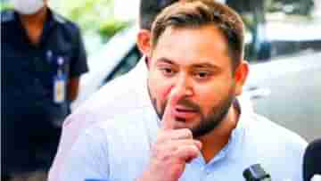 Tejaswi Yadav: বোনেদের গলার মঙ্গলসূত্রও নিয়ে গিয়েছে ইডি, দাবি বিহারের উপমুখ্যমন্ত্রীর