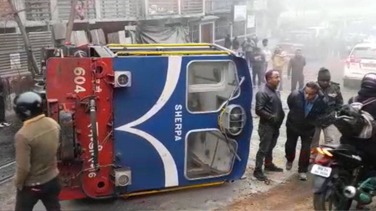 Toy Train derailed: ঘুম স্টেশনের কাছে উল্টে গেল টয় ট্রেন, পাহাড়ি রাস্তায় আটকে অসংখ্য পর্যটক