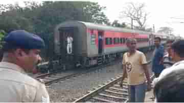 Train: দীর্ঘ প্রায় ৫ ঘণ্টা ধরে আটকে হাওড়া-ব্যাঙ্গালুরু এক্সপ্রেস, চরম ভোগান্তি যাত্রীদের