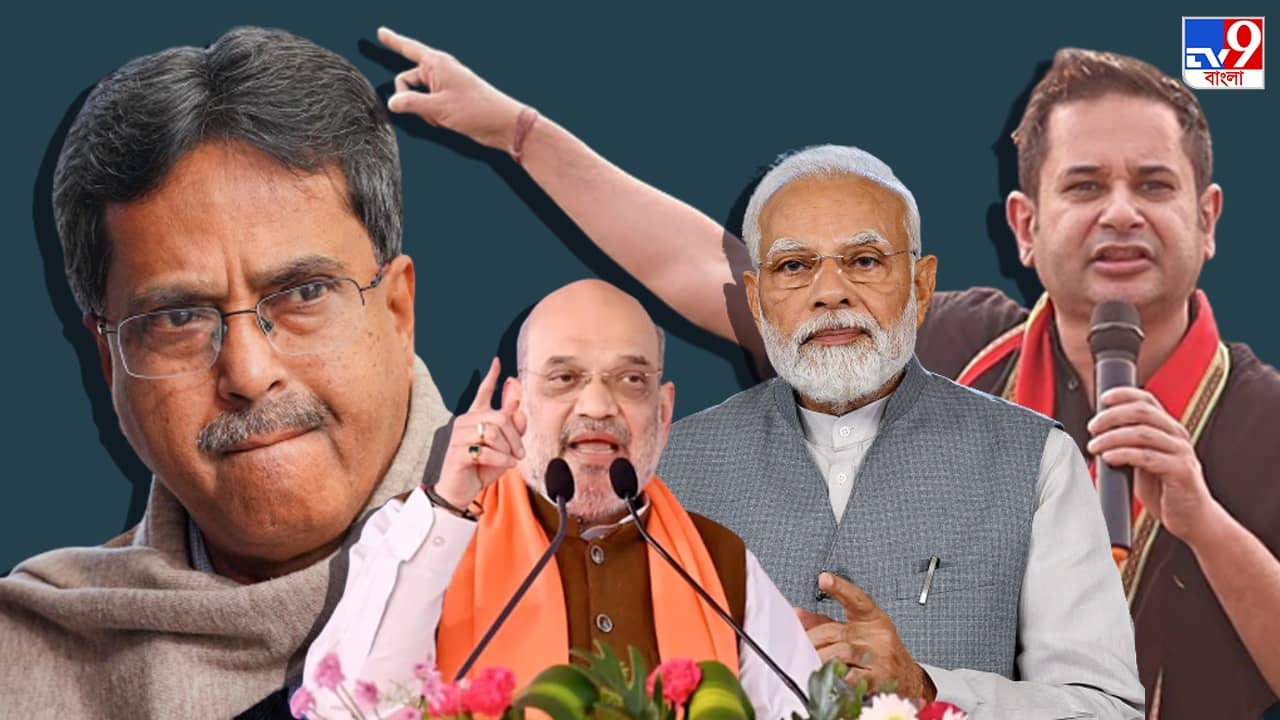 Tripura Election Result: ত্রিপুরার মসনদে ফের বিজেপি, কোন কোন ফ্যাক্টরে জয় হাসিল পদ্ম শিবিরের