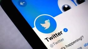 Twitter vs Centre Case: কেন্দ্রের বিরুদ্ধে টুইটারের মামলা খারিজ, উল্টে ৫০ লক্ষ টাকা জরিমানা করল আদালত Twitter vs Centre Case: কেন্দ্রের বিরুদ্ধে টুইটারের মামলা খারিজ, উল্টে ৫০ লক্ষ টাকা জরিমানা করল আদালত