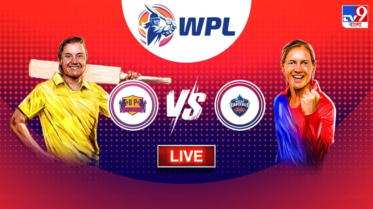 UPW vs DC Highlights, WPL 2023 : ক্যাপসির অলরাউন্ড পারফরম্যান্স, ৫ উইকেটে জিতে ফাইনালে দিল্লি