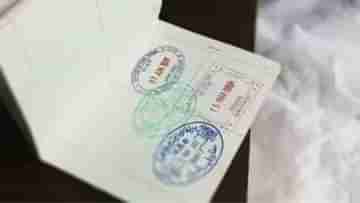 U.S Visa: ওয়ার্ক ভিসা ছাড়াই এবার চাকরি মিলবে আমেরিকায়