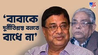 Congress Protest: ‘গণতন্ত্রের হত্যা’! রাহুলের সাংসদ পদ খারিজের প্রতিবাদে ধুন্ধুমার রাজভবন চত্বর