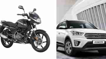 Bajaj Pulsar এবং Hyundai Creta ভারতের সবথেকে জনপ্রিয় বাইক ও গাড়ি: সমীক্ষা