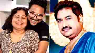 Kumar Sanu: অন্তঃসত্ত্বা স্ত্রীকে ফেলে কার টানে ঘর ছাড়েন শানু? নিজের ছেলেই বোমা ফাটান বাবার নামে