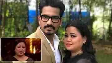 Bharti Singh: মঞ্চে হঠাৎই প্রসববেদনা ভারতীর, বুঝে উঠতে পারার আগেই...