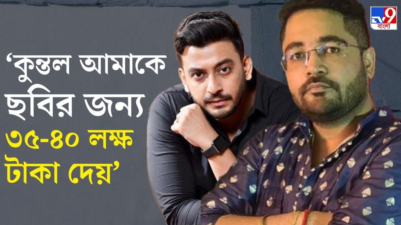 Bonny Sengupta: ছবি করতে সত্যিই কি এত টাকা নেন বনি? টলিউডের অন্দর থেকেই ফাঁস নায়কের পারিশ্রমিক