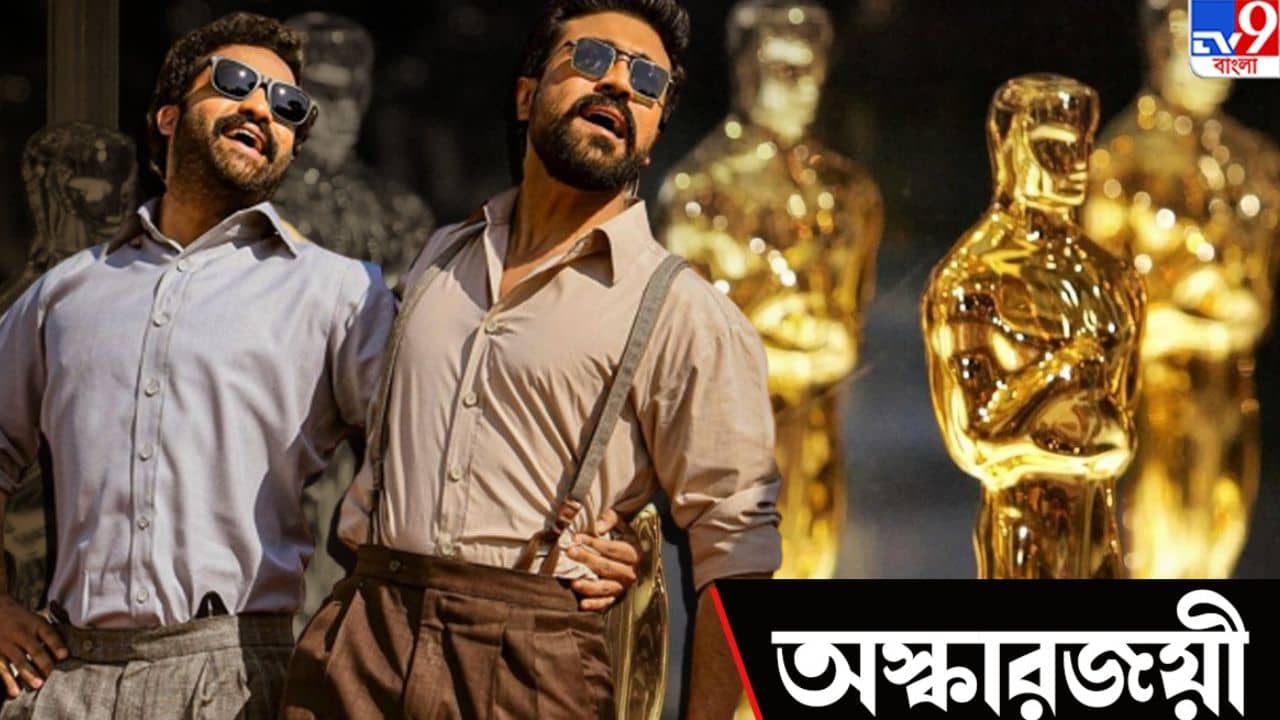 Oscar 2023: অস্কারের জন্য ৮০ কোটি খরচ টিম আরআরআর-এর! বিস্ফোরক বয়ান পরিচালকের