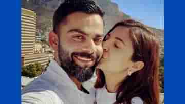 Virat Kohli: অসুস্থতা নিয়ে সেঞ্চুরি কোহলির! প্রশংসা থামছে না বিরাট-জায়ার