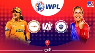 RCB vs UPW Highlights, WPL 2023 : আরসিবিকে ১০ উইকেটে হারাল ওয়ারিয়র্স