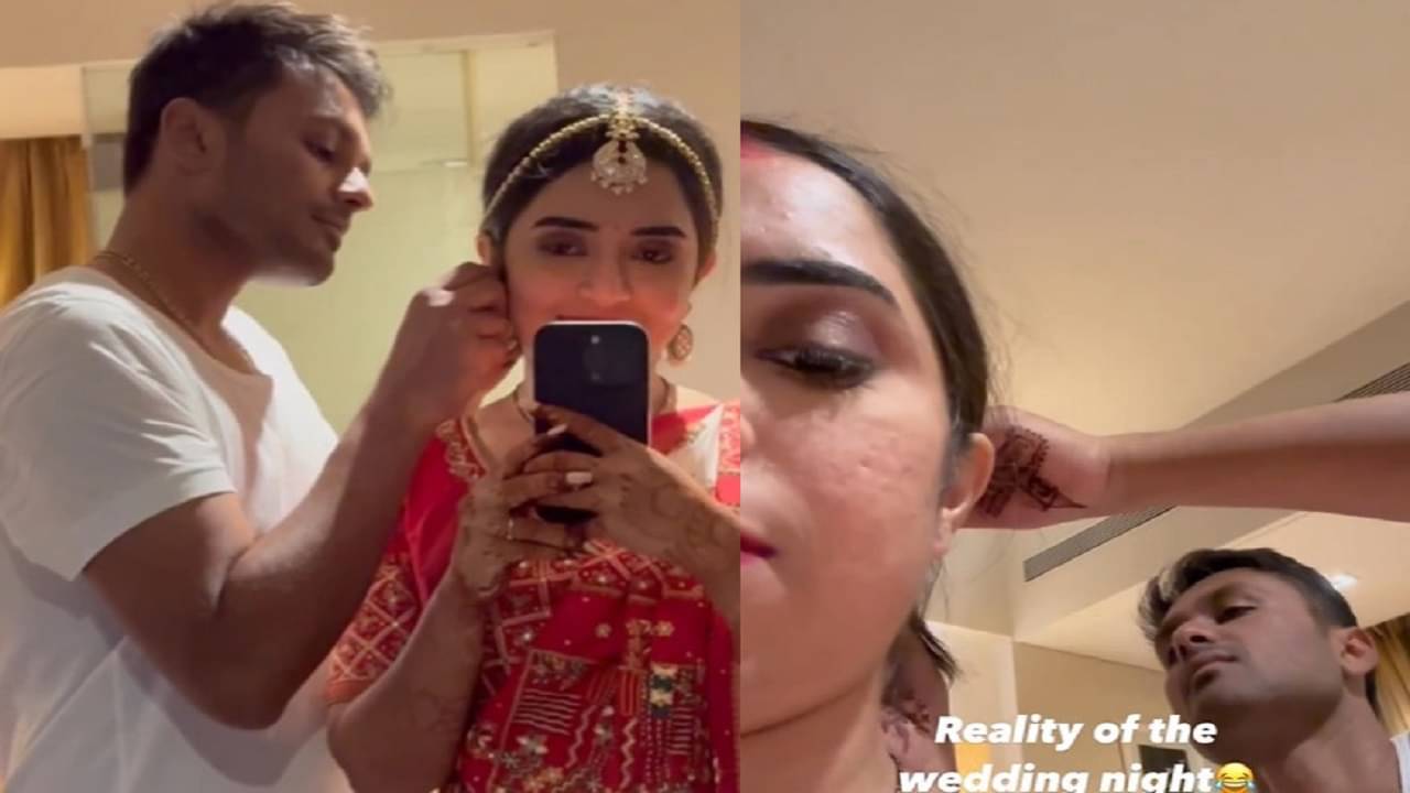 Viral Video: বিয়ের রাতে কী হয় দেখাতে ফুলশয্যার ভিডিয়ো শেয়ার করলেন নবদম্পতি, মুহূর্তে ভাইরাল